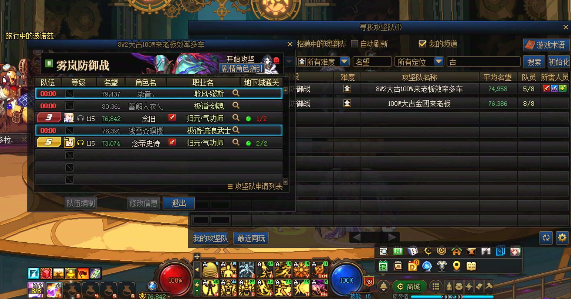 挂个夸一大古金团闭坑1