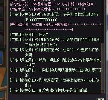 挂个夸一大古金团闭坑2