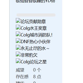 是colg有问题还是网络供应商有问题？江苏电信1