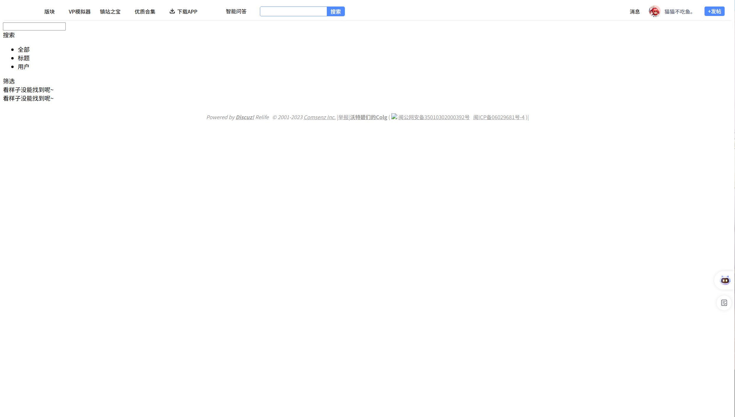 是colg有问题还是网络供应商有问题？江苏电信2