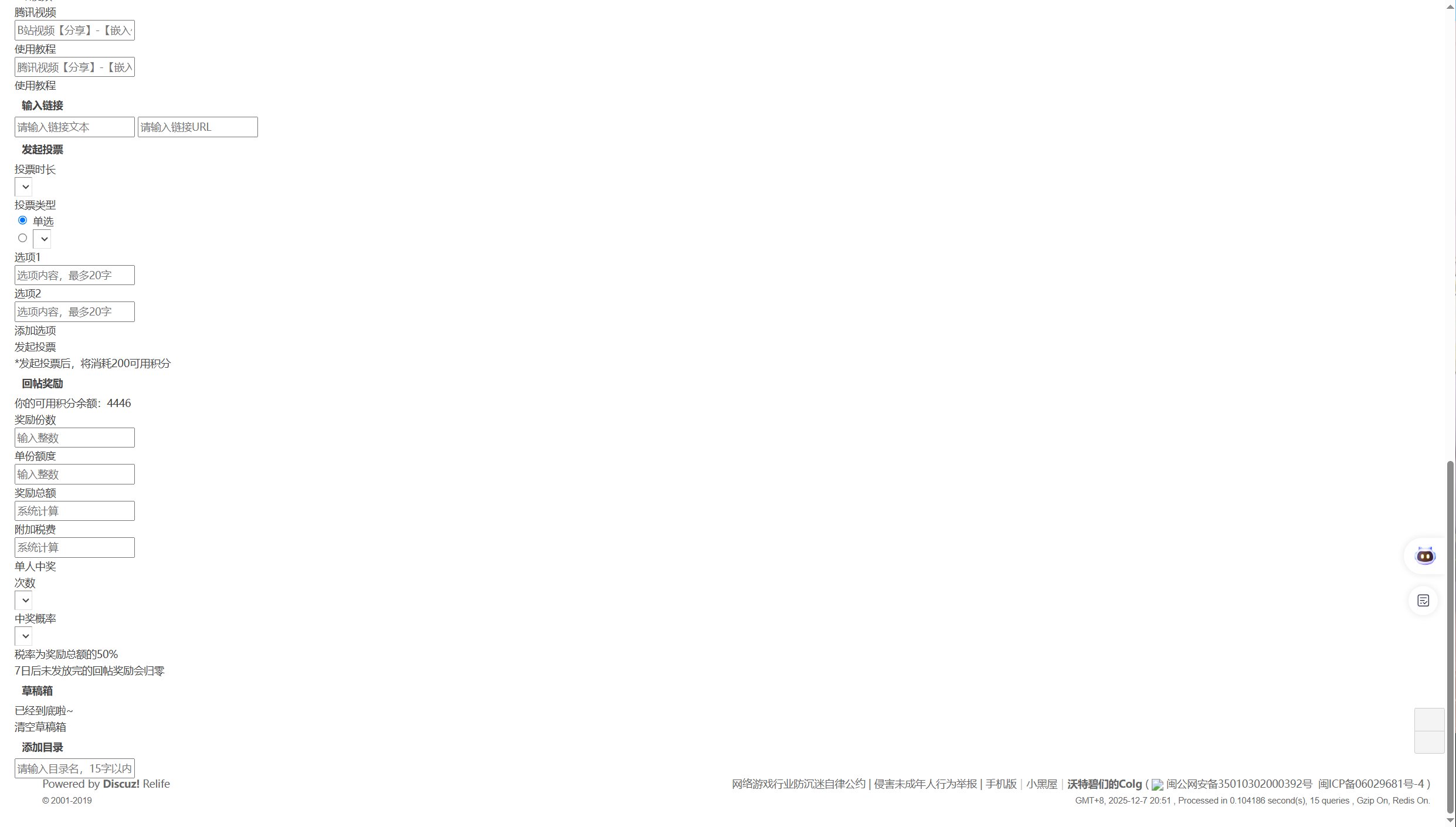 是colg有问题还是网络供应商有问题？江苏电信5