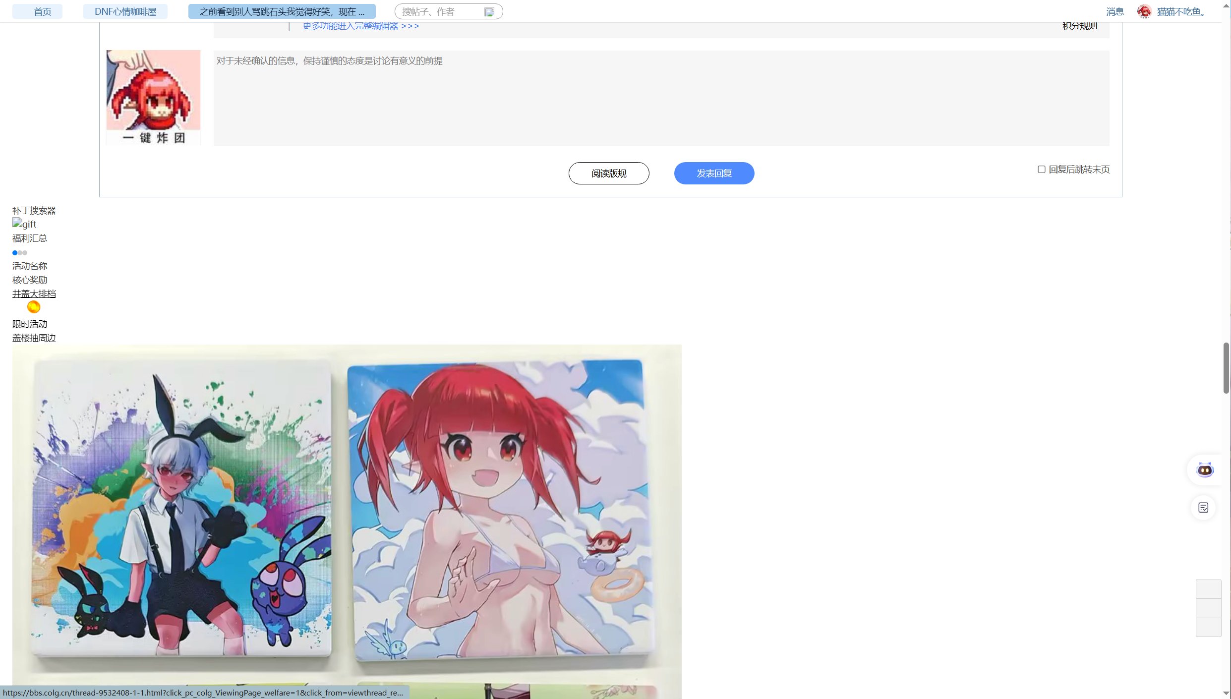 是colg有问题还是网络供应商有问题？江苏电信6