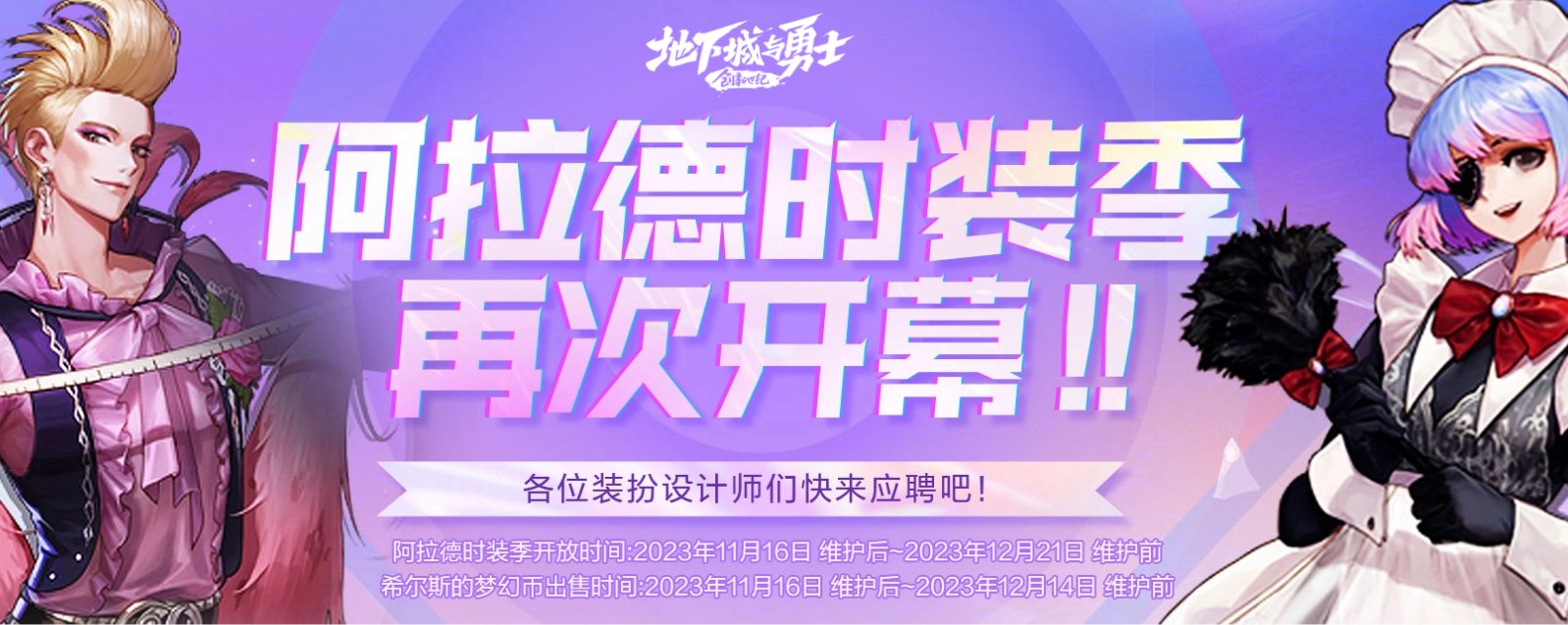 水一贴，第一次见到的"稀有时装"3