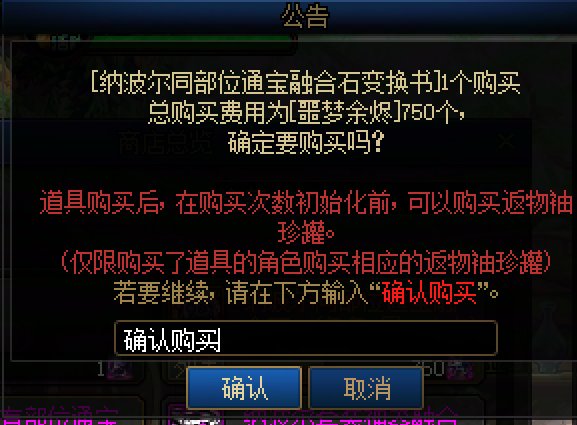 啥时候把这个打字购买给去掉，真受不了了1