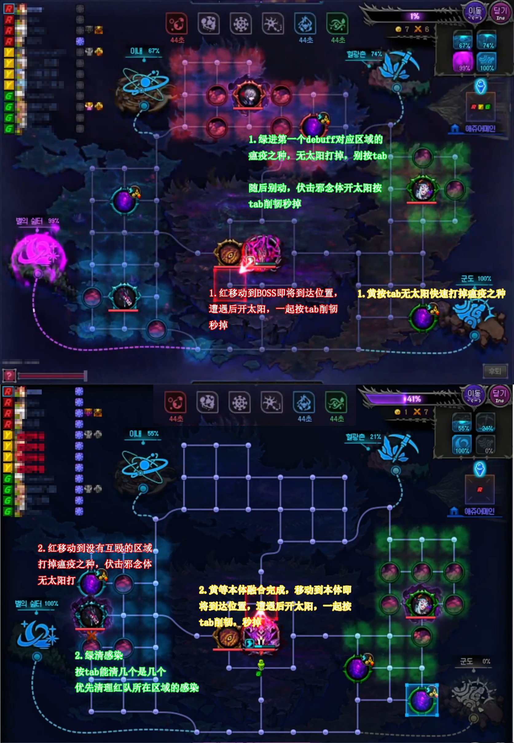 基于韩服狄瑞吉制订的国服开荒流程3