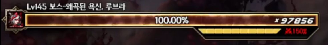 基于韩服狄瑞吉制订的国服开荒流程8