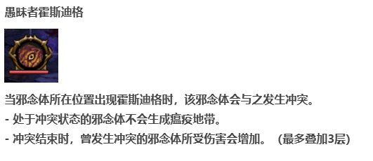 基于韩服狄瑞吉制订的国服开荒流程23