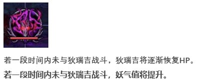 基于韩服狄瑞吉制订的国服开荒流程27