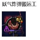 基于韩服狄瑞吉制订的国服开荒流程25