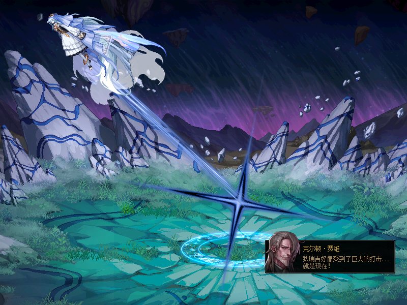 狄瑞吉好像受到了巨大的打击，就是现在！1