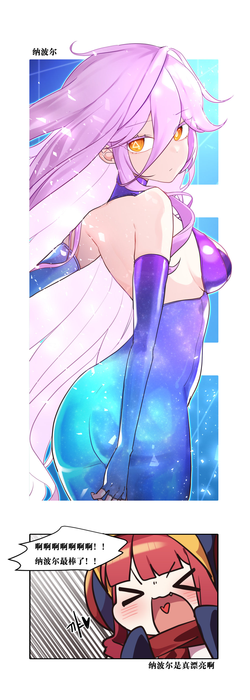 【韩漫新汉化】今天是阿拉德日！266话7