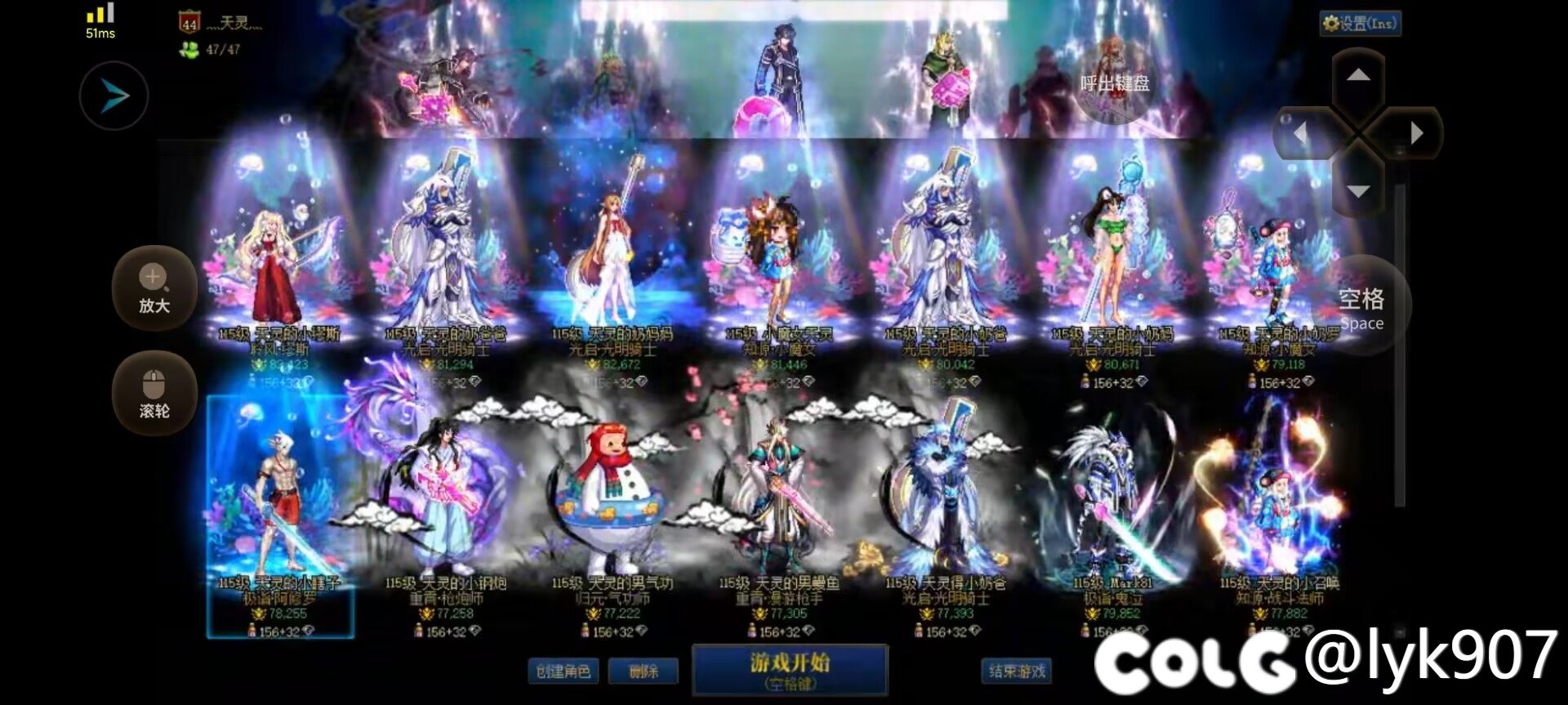 跨五活跃流水纳新啦1