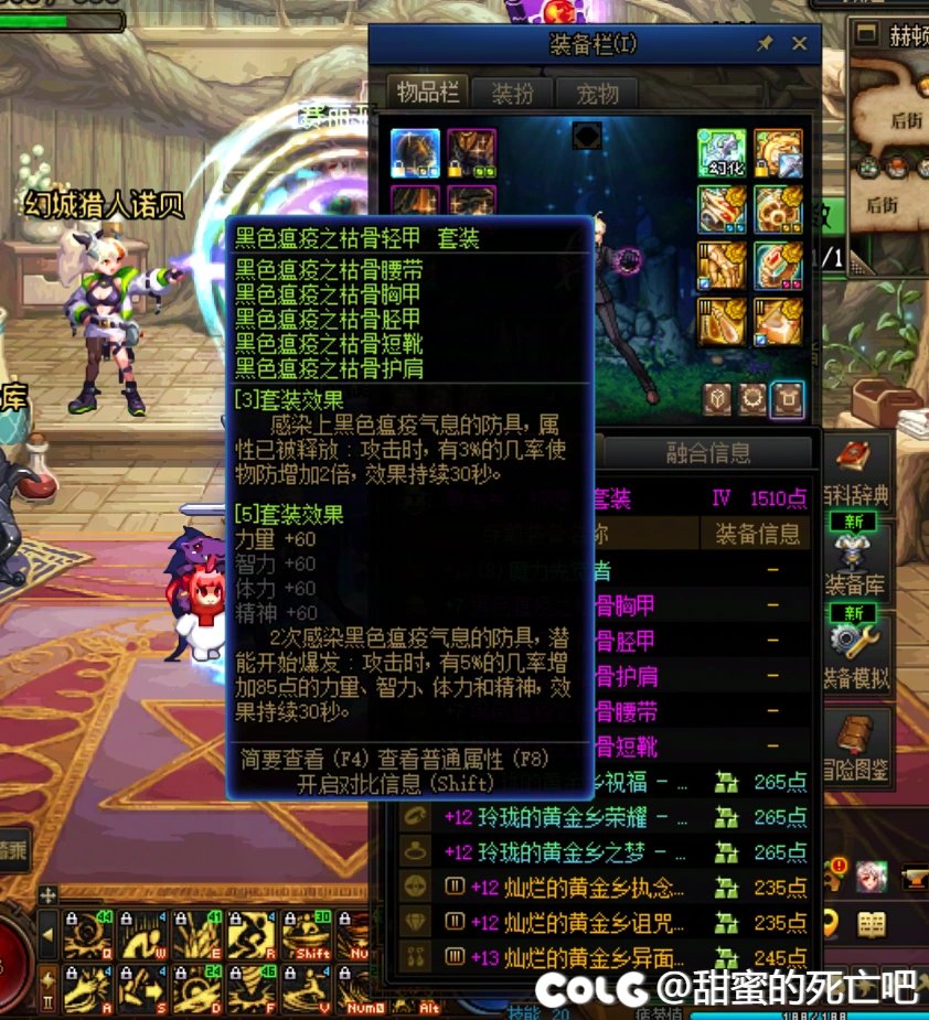 现场逮捕白狐狸4