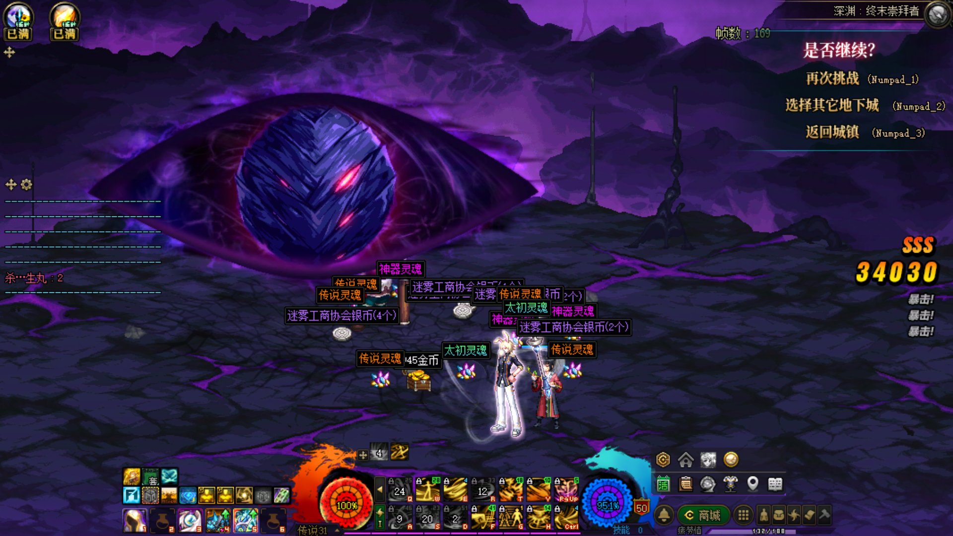 一把深渊2个太初灵魂1