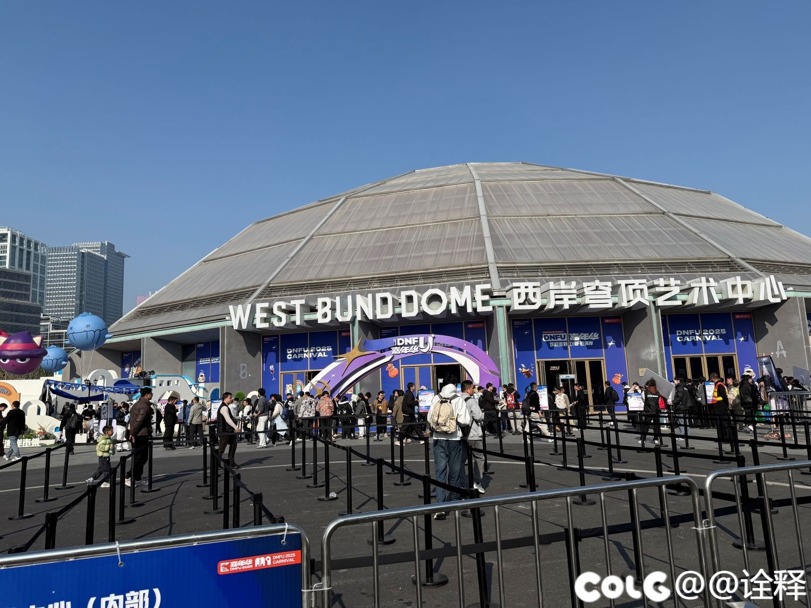 记录一下嘉年华的美好瞬间，本次的NPC互动给满分！多图5