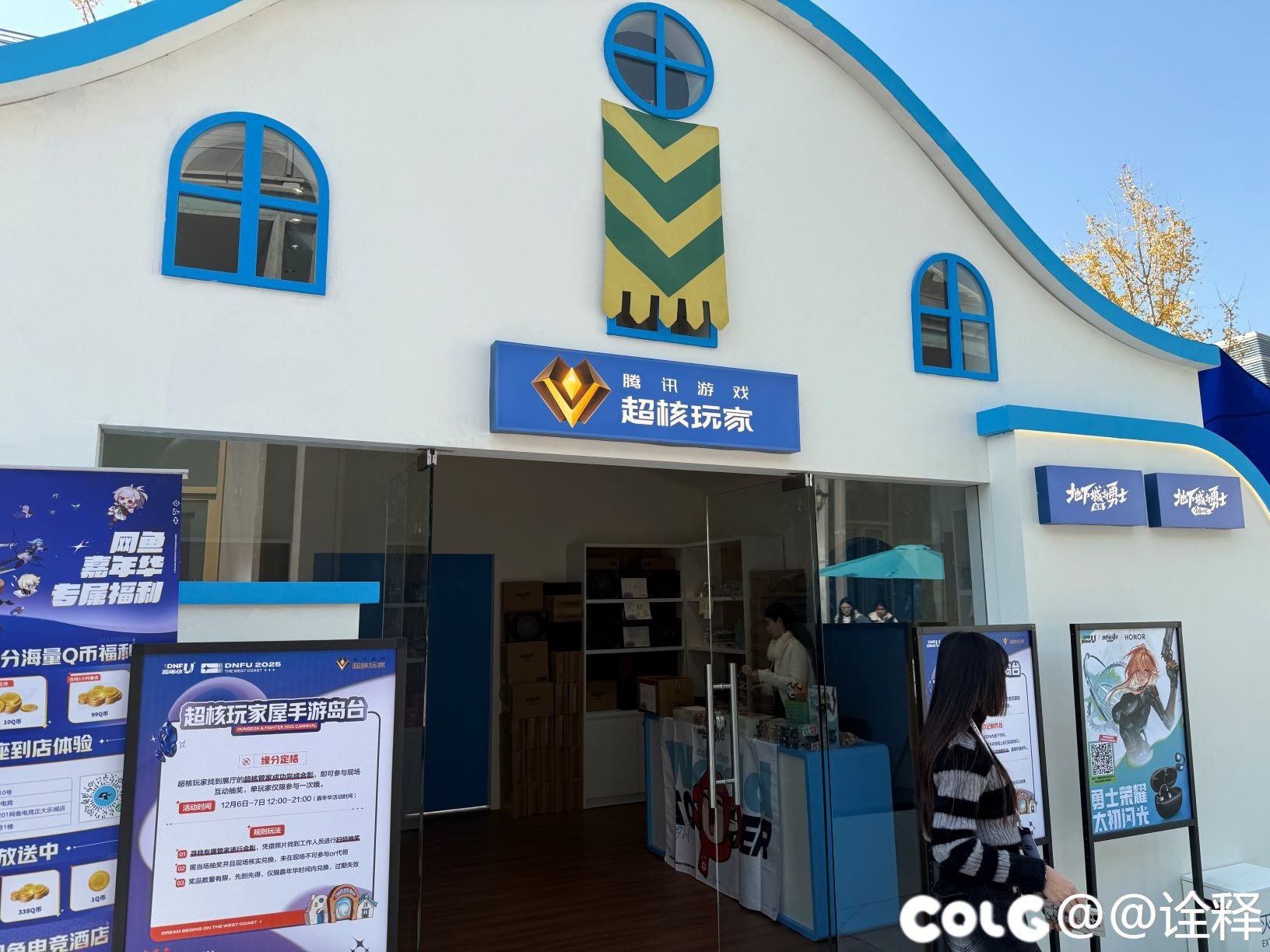 记录一下嘉年华的美好瞬间，本次的NPC互动给满分！多图6