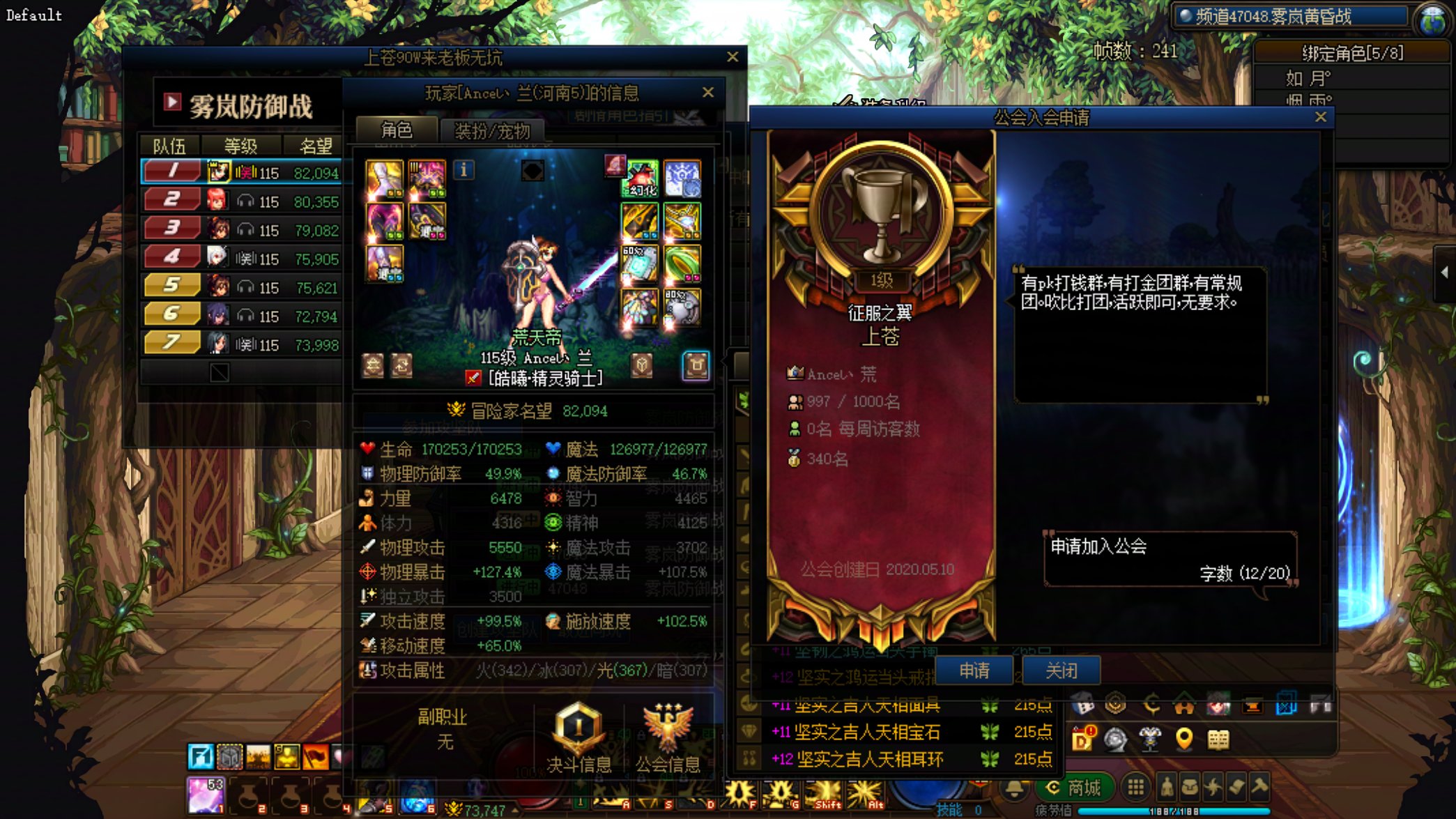 跨七上苍金团挂个人，团炸了不退钱，让老板自己走，不走就踢2