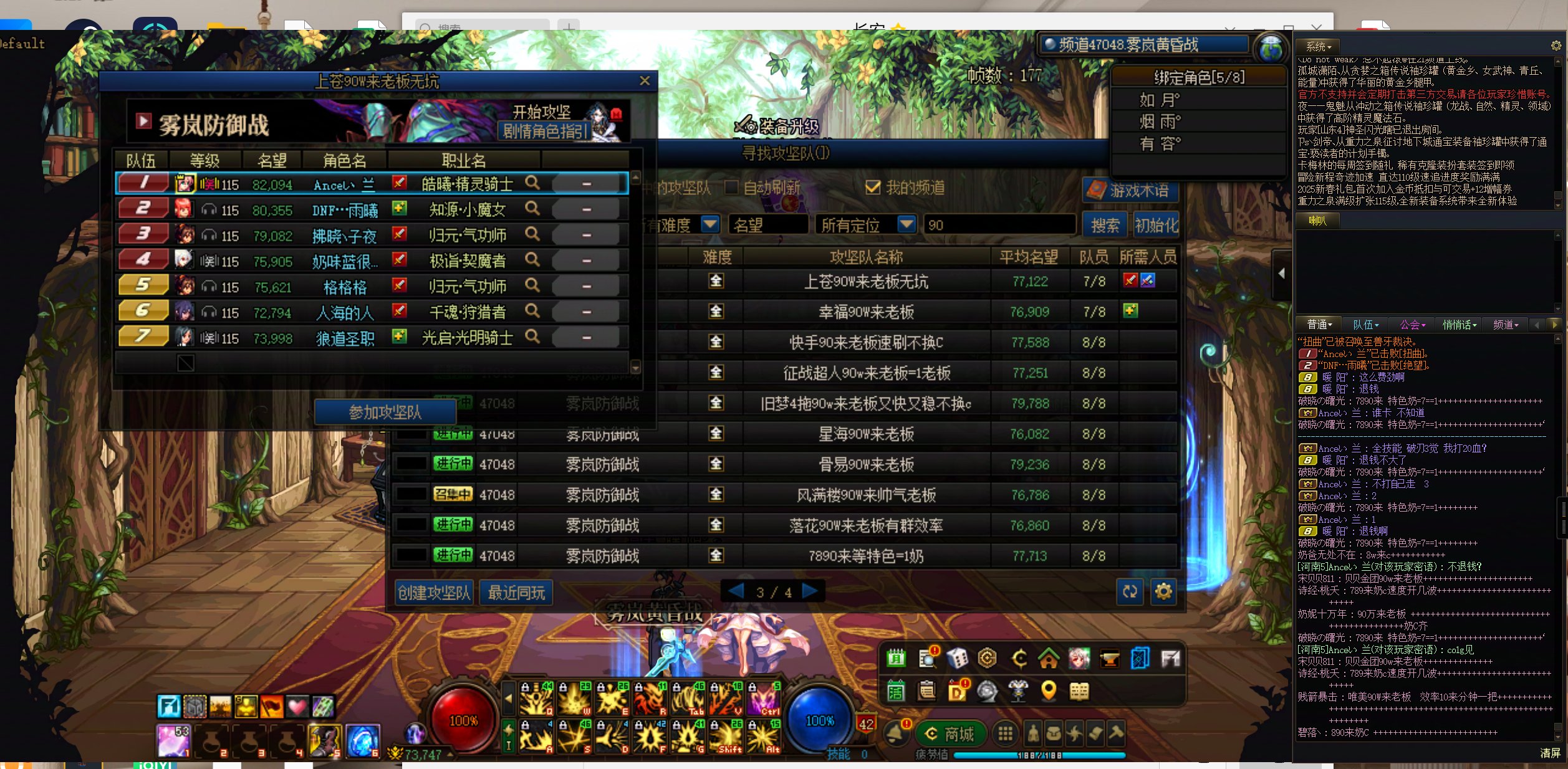 跨七上苍金团挂个人，团炸了不退钱，让老板自己走，不走就踢3