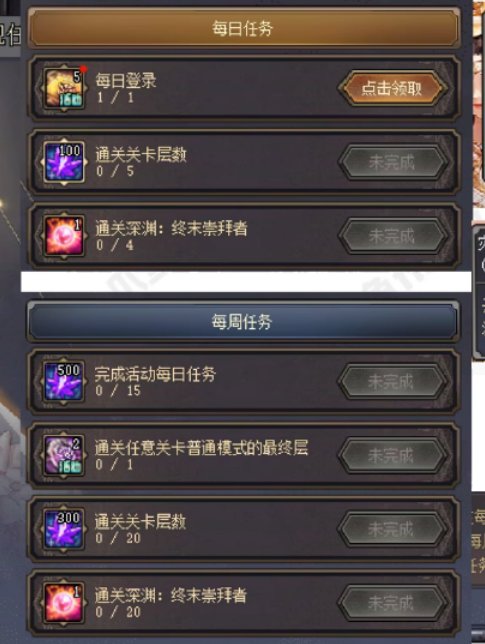 近期史诗自选/跨界石获取时间分享1