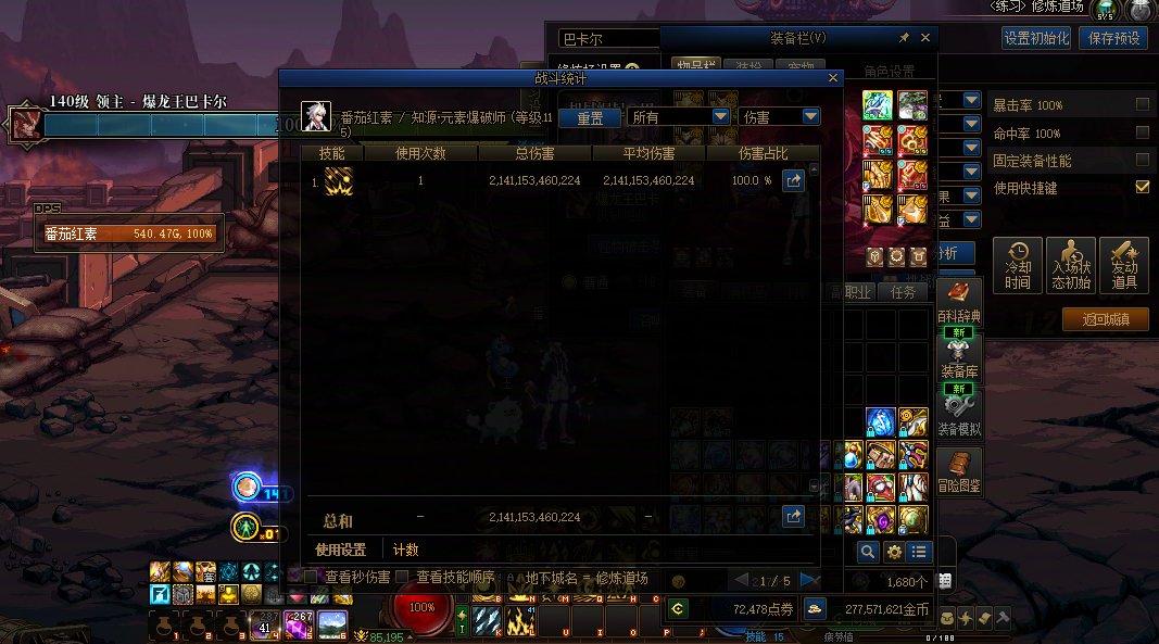 带冰矛的魔皇改版后肥肠建议使用45VP21