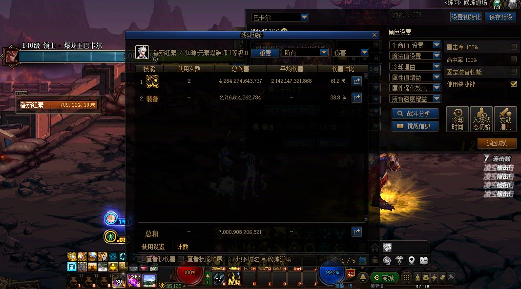 带冰矛的魔皇改版后肥肠建议使用45VP22