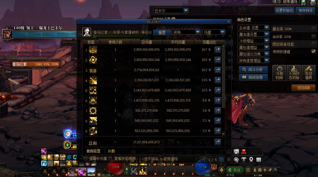 带冰矛的魔皇改版后肥肠建议使用45VP24