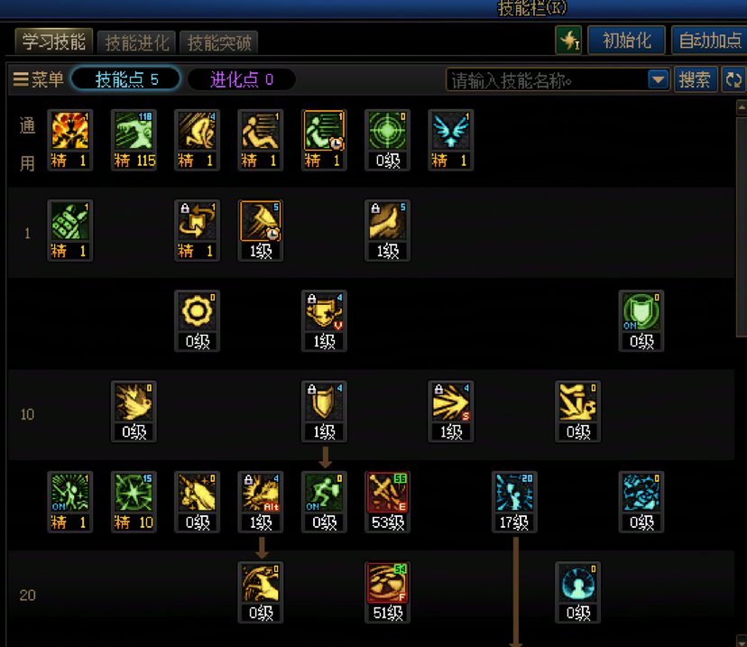 精灵12.11改版后加点1