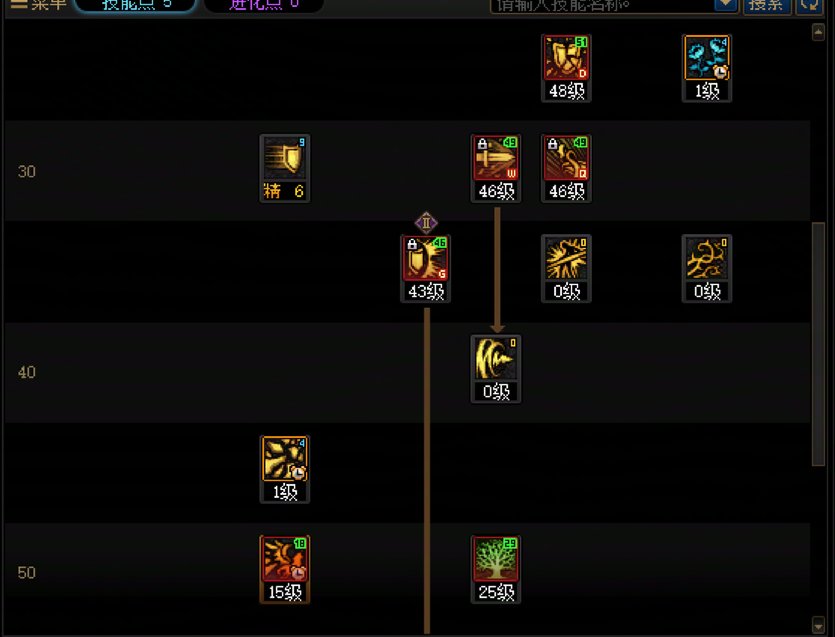 精灵12.11改版后加点2