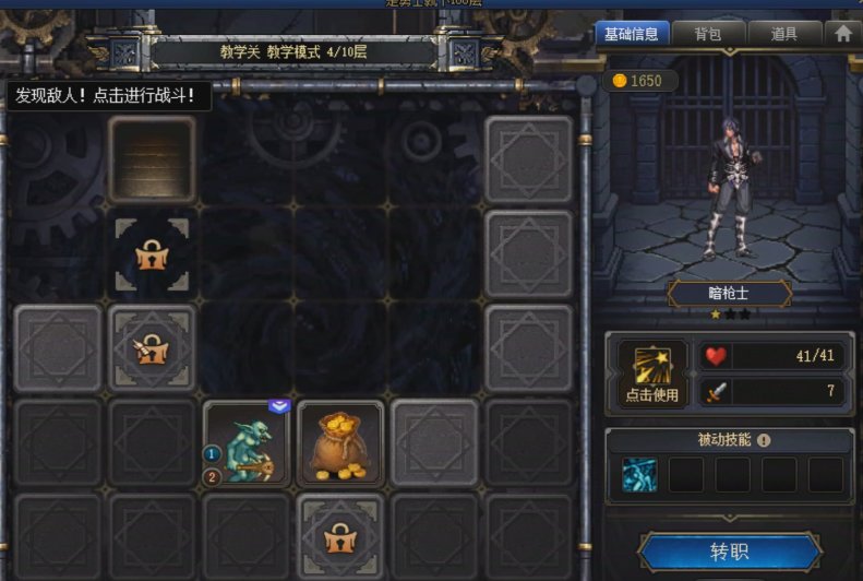 【杂谈】嘉年华之展望——次元工坊4