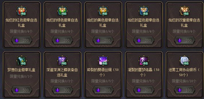 【杂谈】嘉年华之展望——次元工坊6