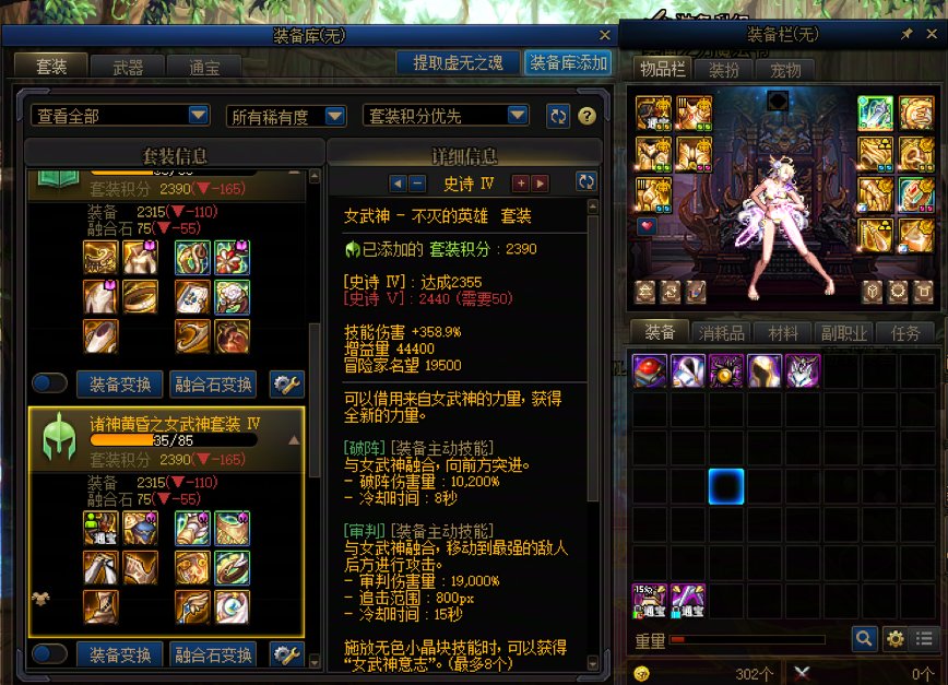 刺客三太初换那个好点1