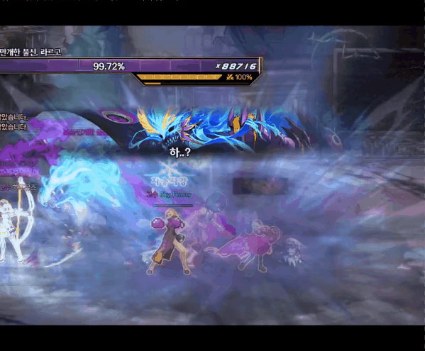 【攻略：狄瑞吉】再战不死不灭，逆转结局——狄瑞吉攻坚战基础设定指南38