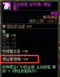 【攻略：到期提醒】12月11日活动道具到期提醒，金秋礼包、积分商城、大龙珠等即将下架4