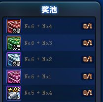 【攻略：到期提醒】12月11日活动道具到期提醒，金秋礼包、积分商城、大龙珠等即将下架6