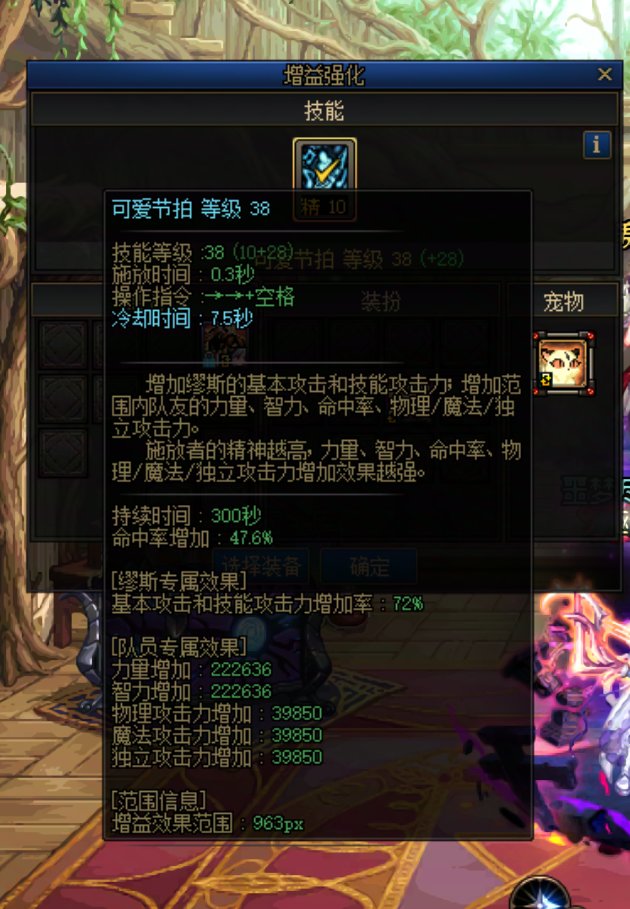 跨1世界boss组队招募1