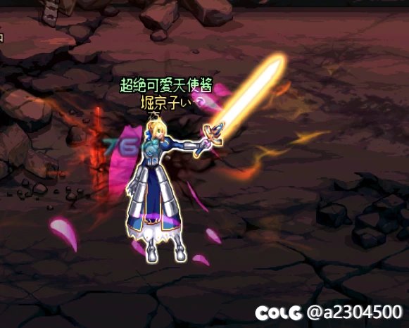 【十二月征稿】女鬼剑士的Excalibur/契约胜利之剑武器补丁4