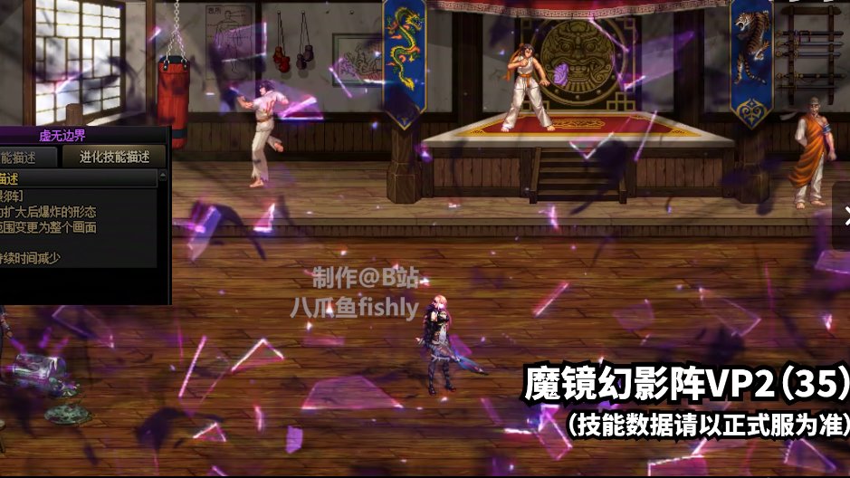 新旧暗帝技能形态分析10