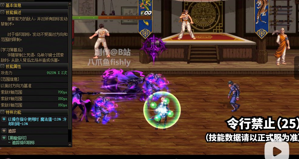 新旧暗帝技能形态分析11