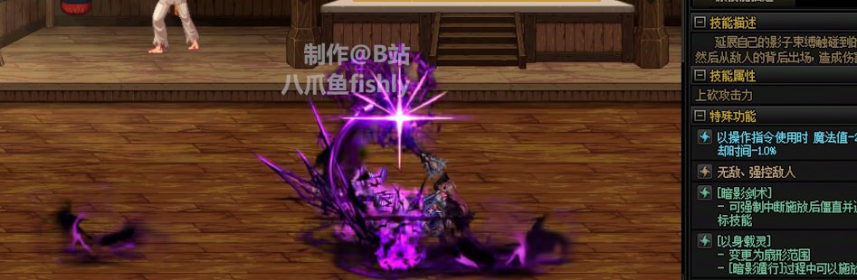 新旧暗帝技能形态分析13