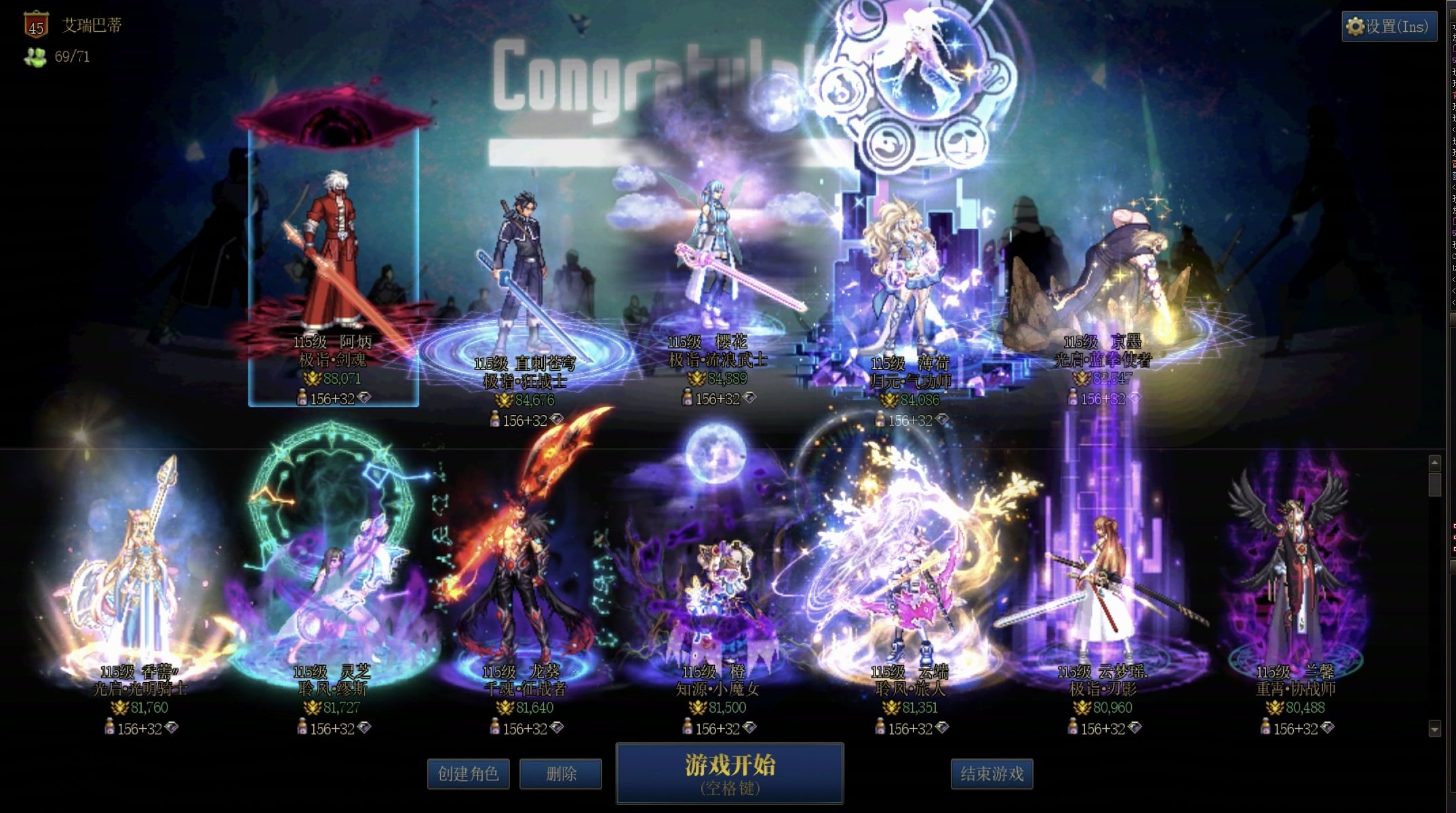 跨3B《炮局头条》小团体 狄瑞吉英雄招募1