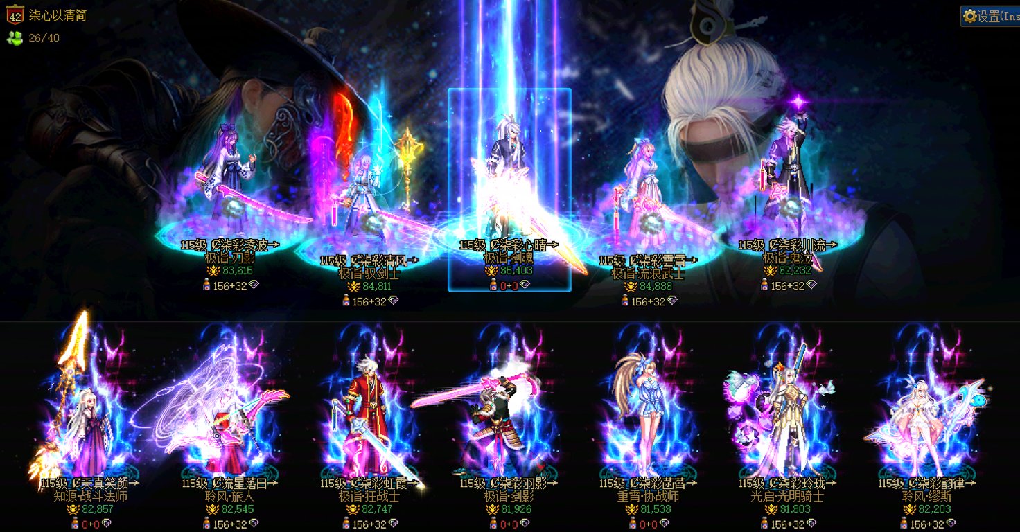 跨3B《炮局头条》小团体 狄瑞吉英雄招募2