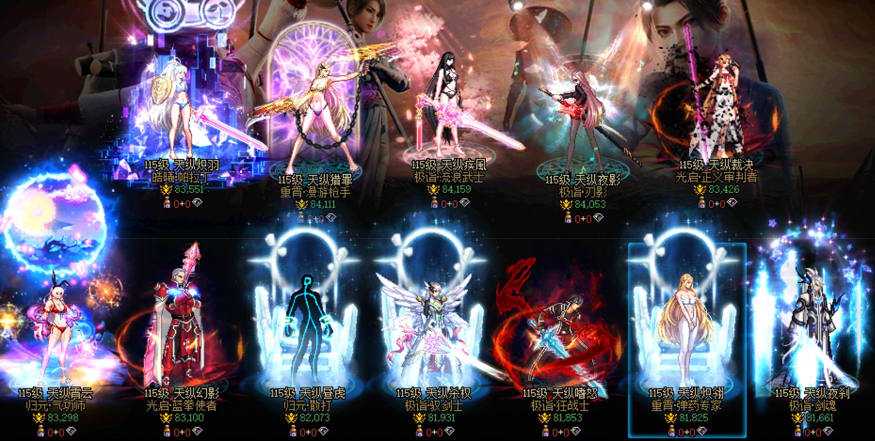 跨3B《炮局头条》小团体 狄瑞吉英雄招募4