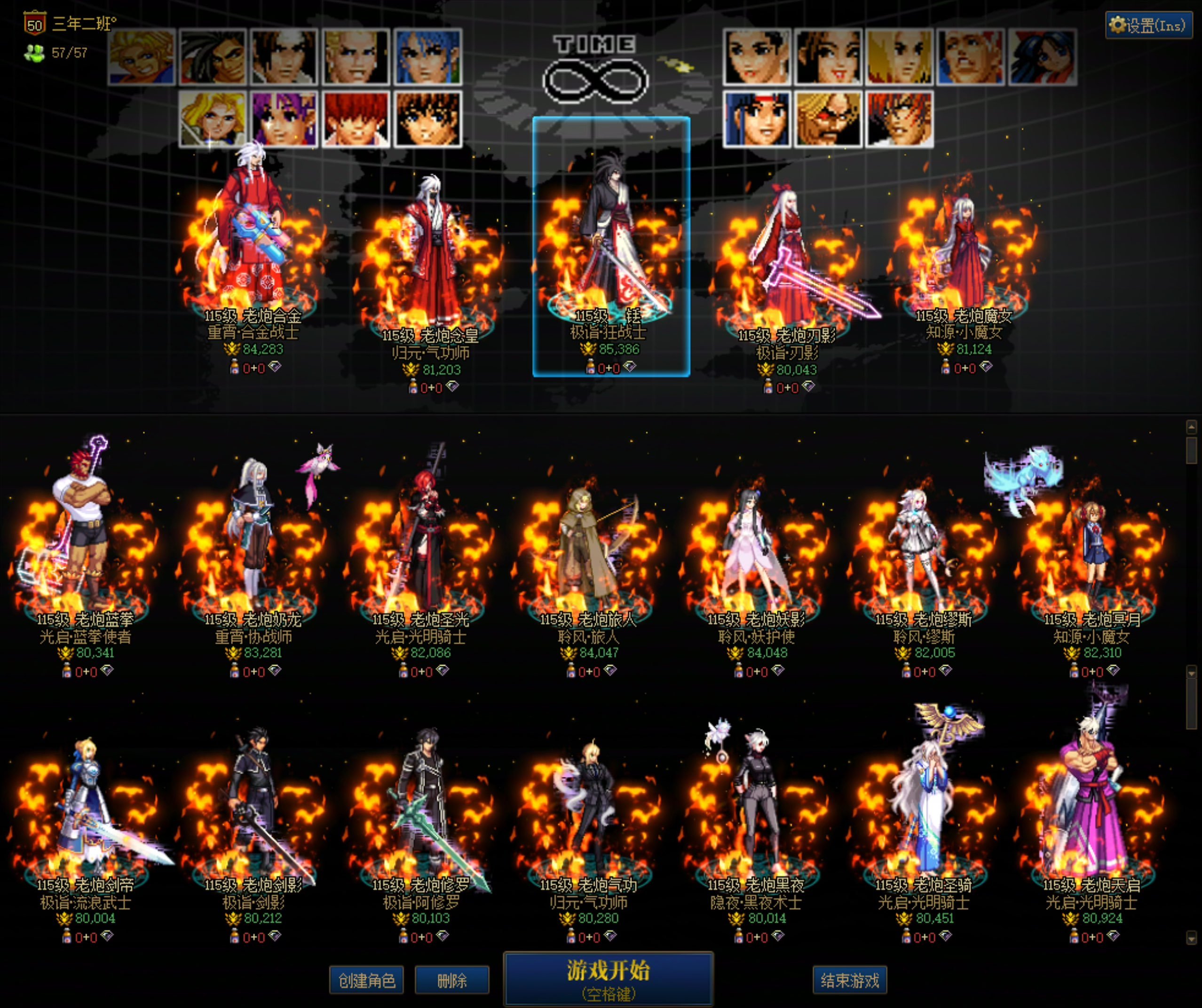 跨3B《炮局头条》小团体 狄瑞吉英雄招募5