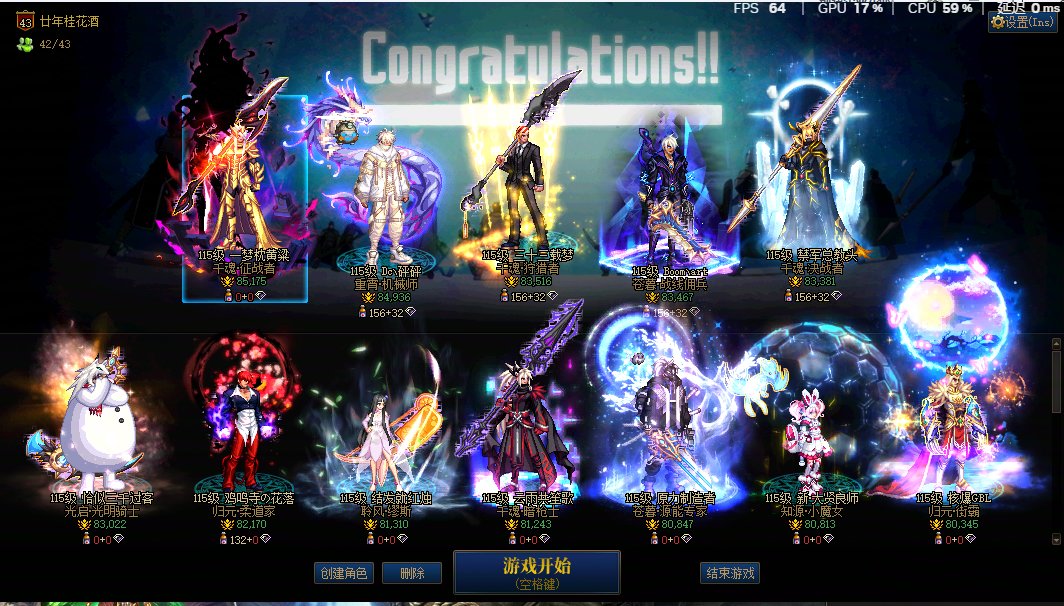 跨3B《炮局头条》小团体 狄瑞吉英雄招募3