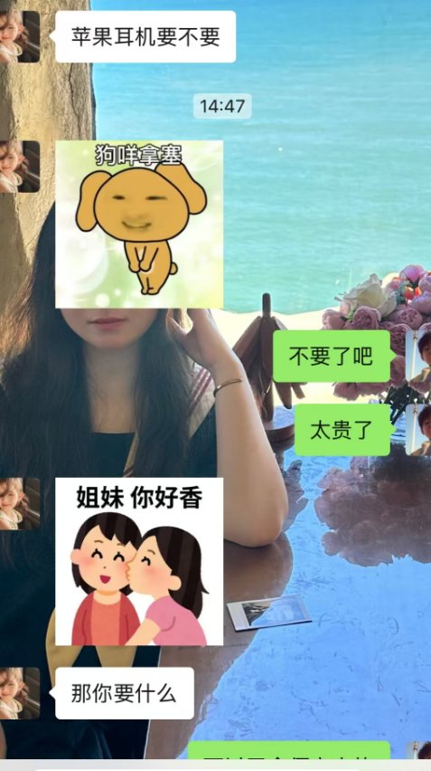 也该我秀一下了1