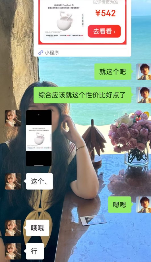 也该我秀一下了2