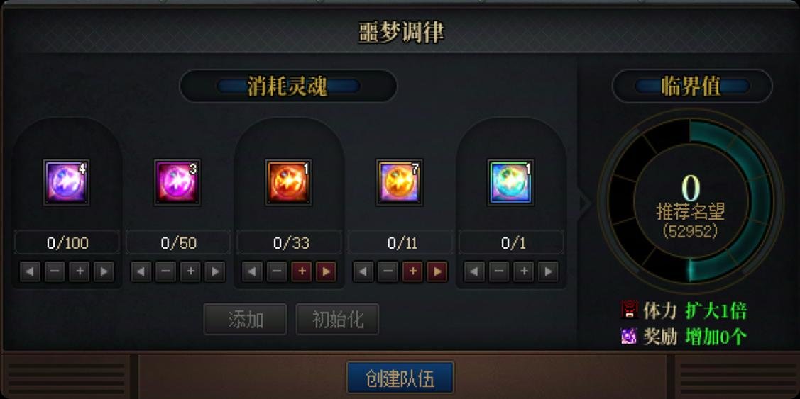 利用多重背包解决噩梦循环（花最少的金币买灵魂凑够100临界值）1