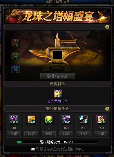 龙珠增幅10 这是幸存者偏差吗？1