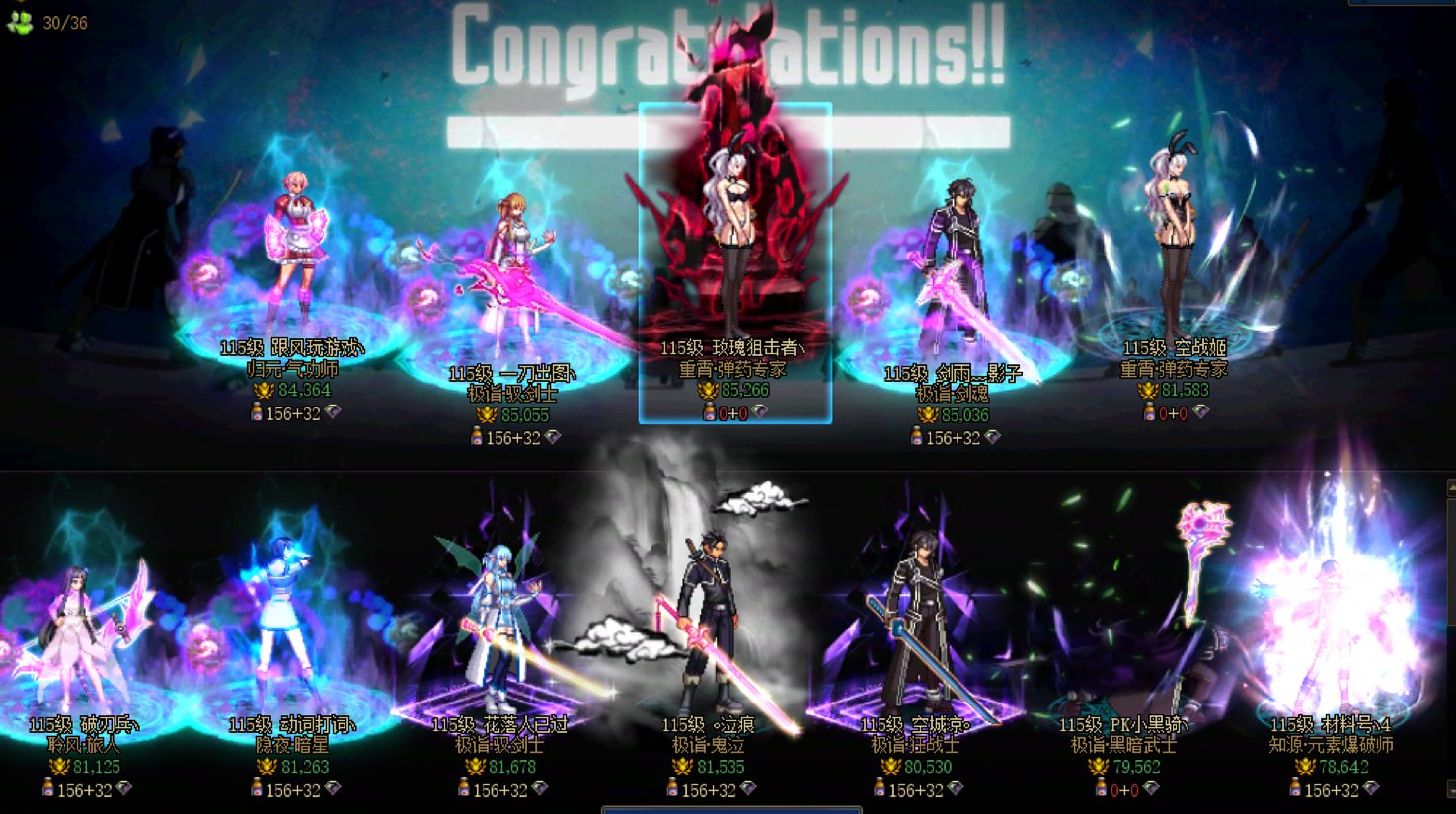 跨5高配备战狄瑞吉招人 （V群）1