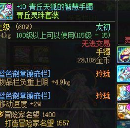 最近感觉太初爆率上大幅上升，各位有头绪么？1